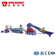 HDPE bag recycling machine.jpg
